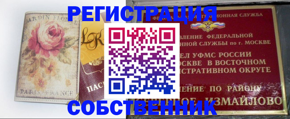 форма 3 в Зиме